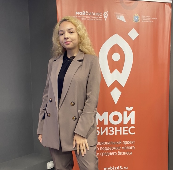 Селкина Анна Владимировна