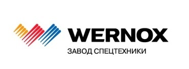 Предприятие-производитель автоспецтехники WERNOX 