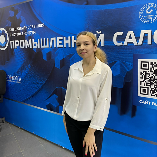 Селкина Анна Владимировна