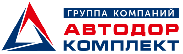 Группа компаний «Автодоркомплект»