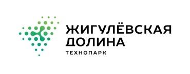 Технопарк "Жигулевская долина"