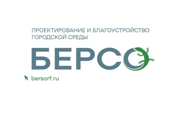 ООО “БЕРСО” 